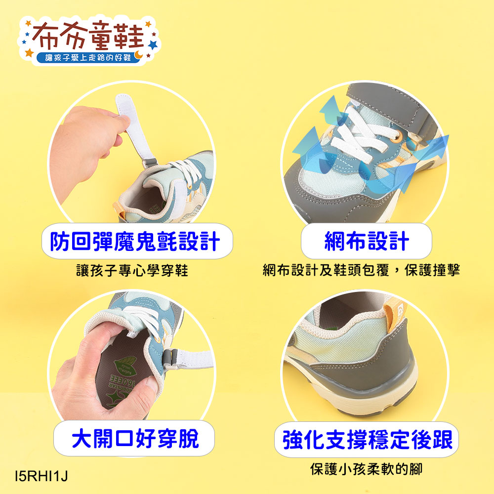 Moonstar日本月星Hi系列灰藍3E寬楦中童機能運動鞋